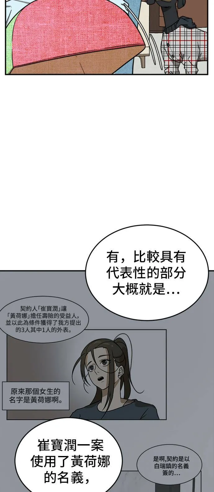 艾登 123