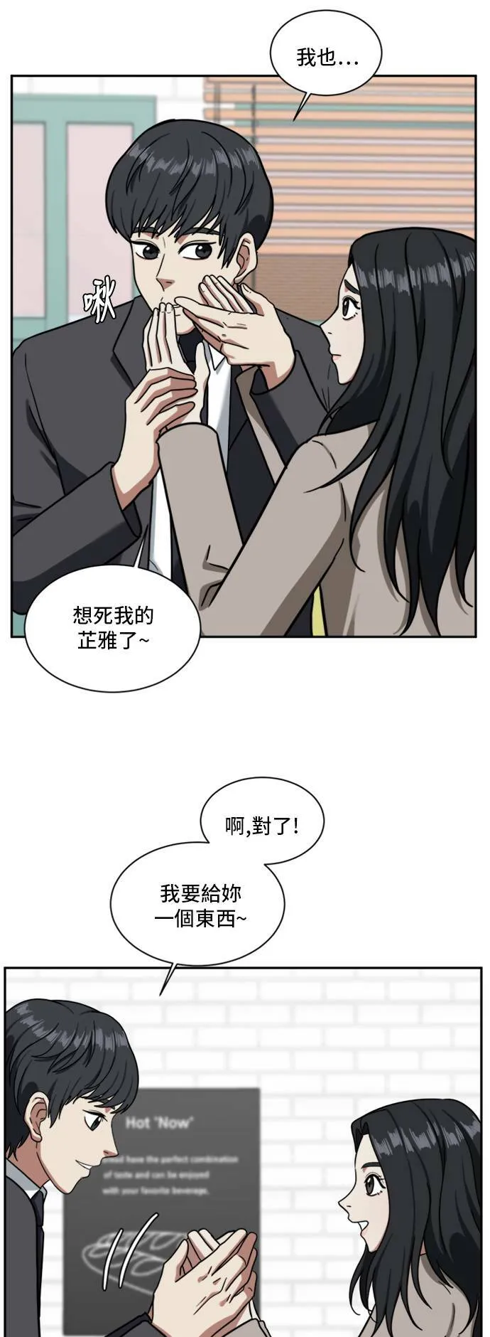吕敏舒 258