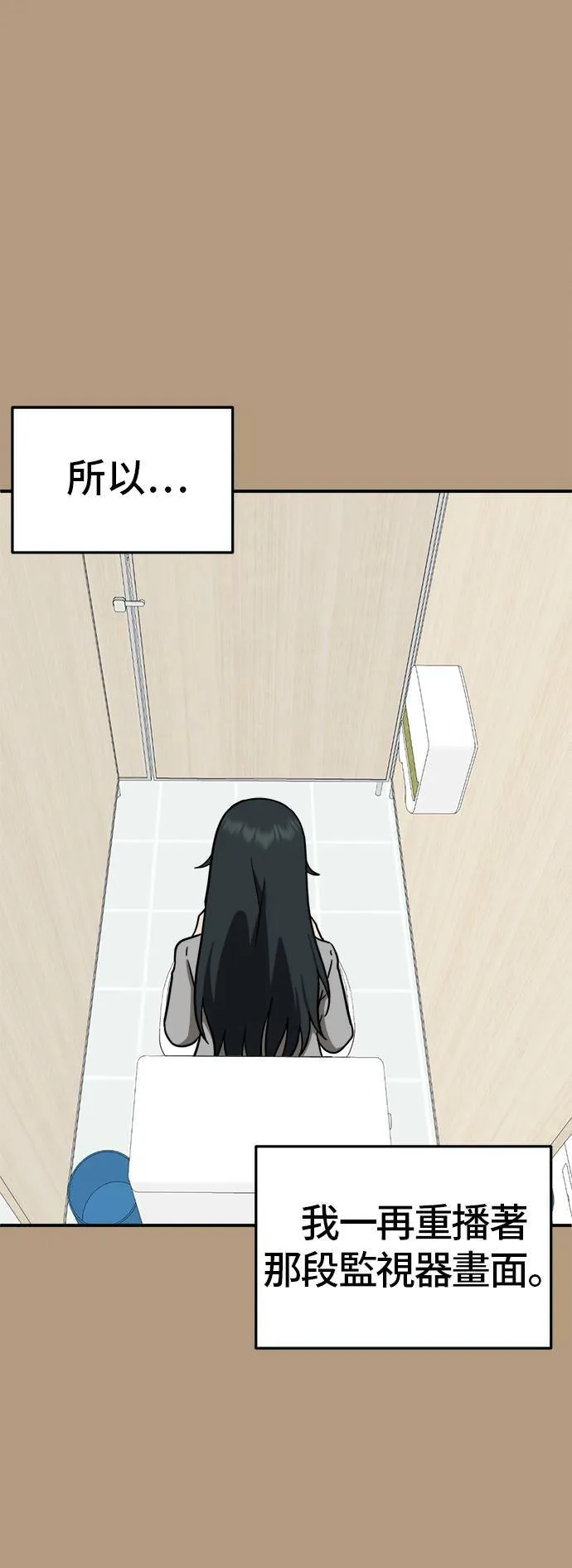 秋斗娜 432