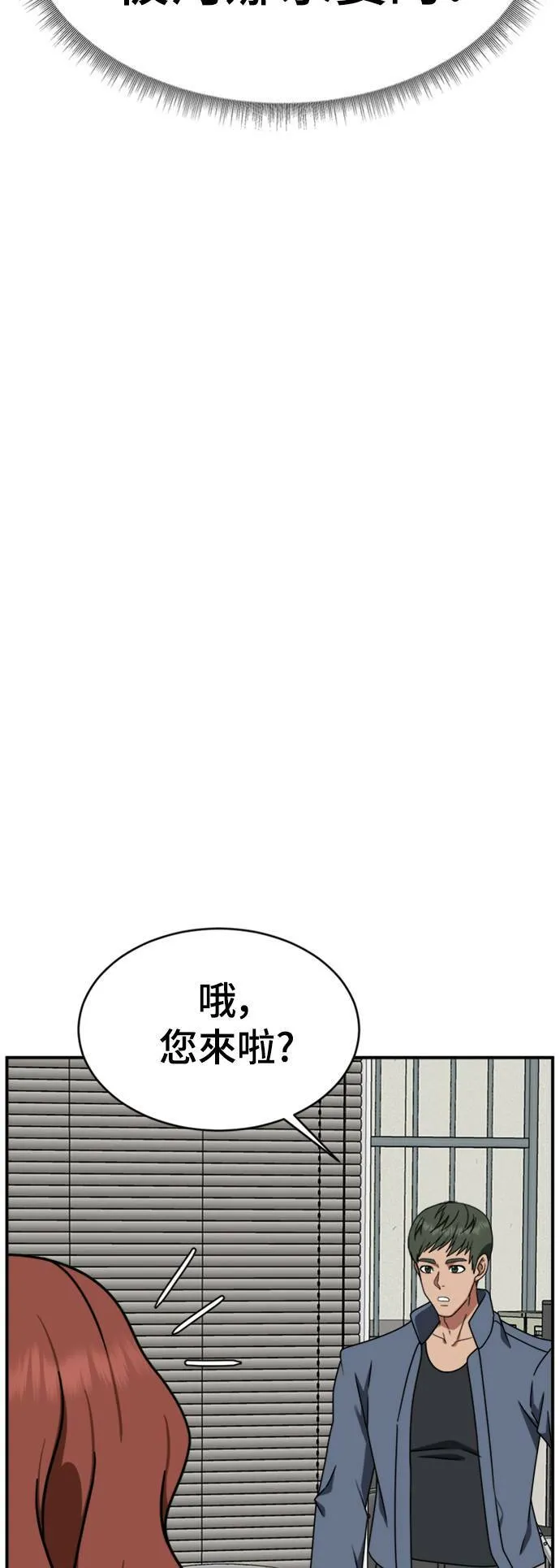 河娜永 2060