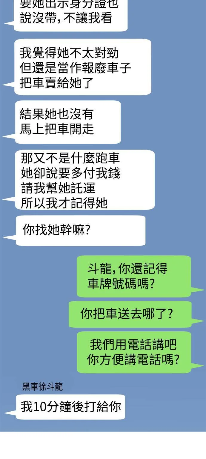 河娜永 821
