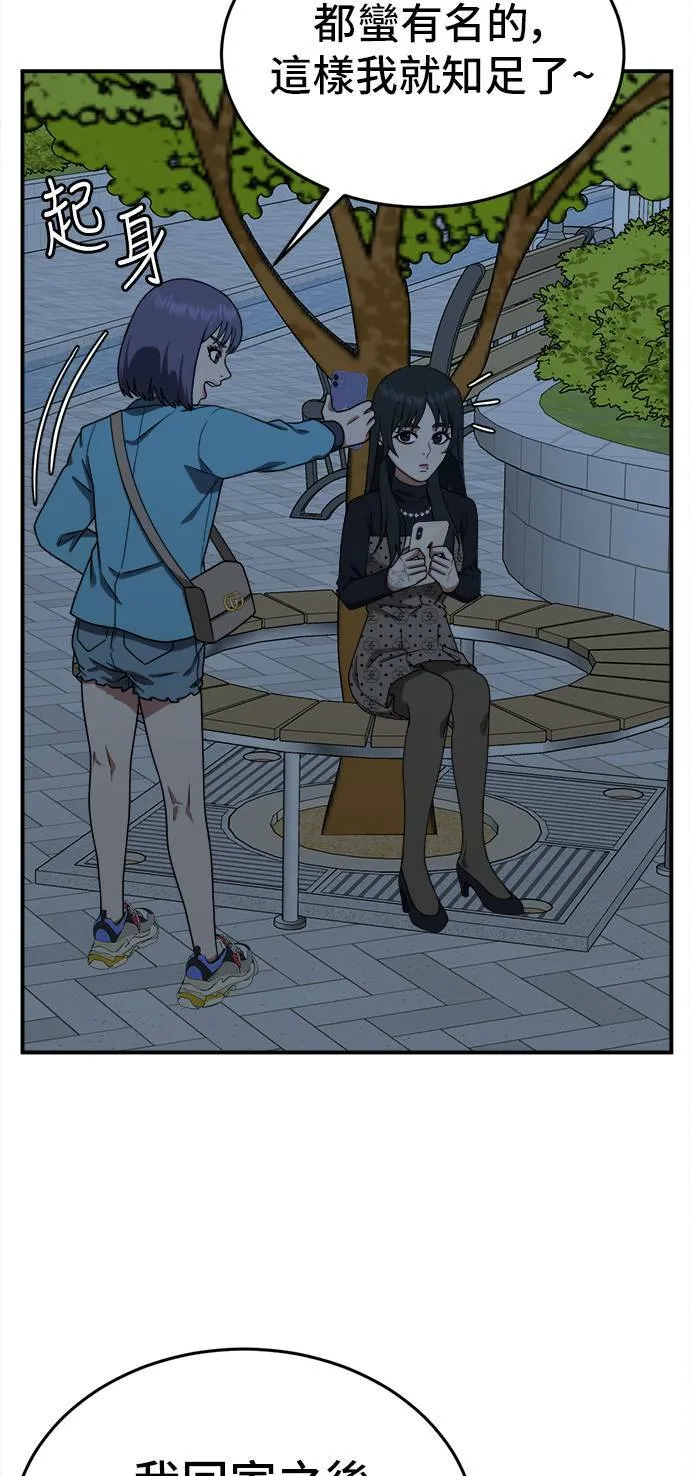 秋斗娜 911
