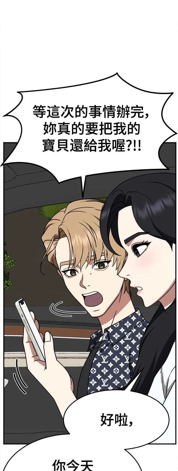 S2 赵艺彬 1456