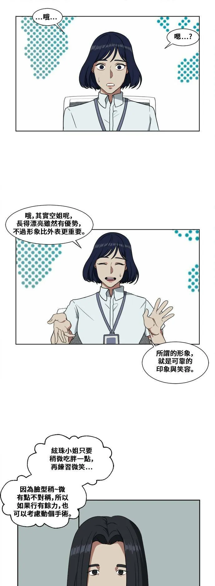 郑弦珠 135