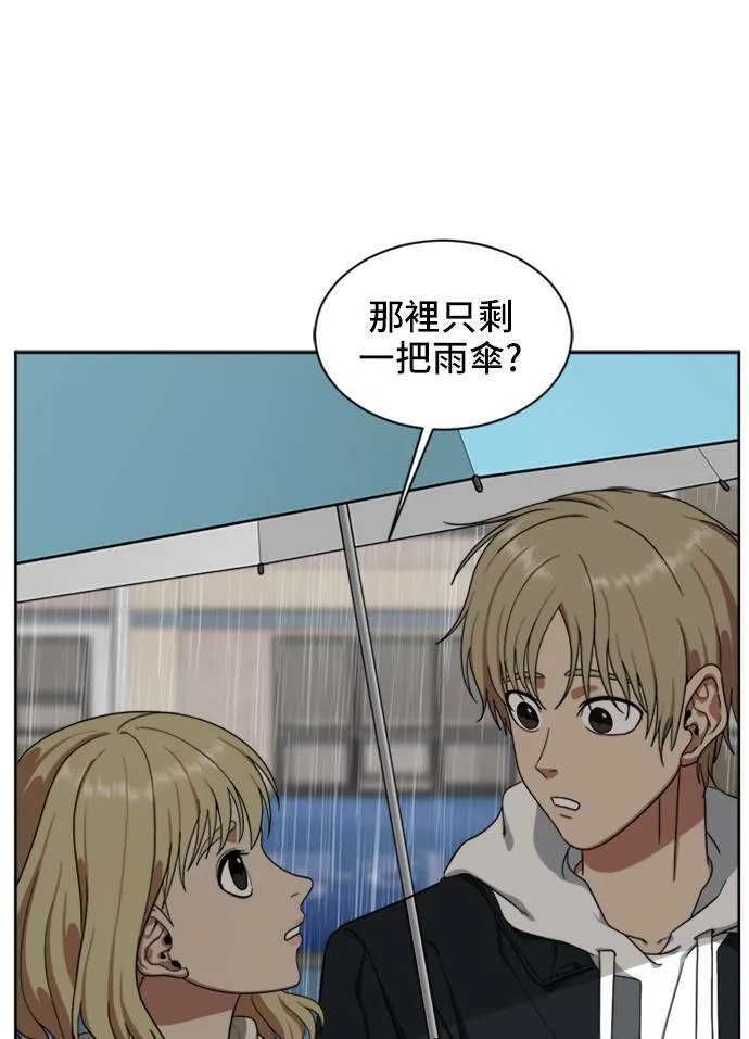 郑弦珠 1983
