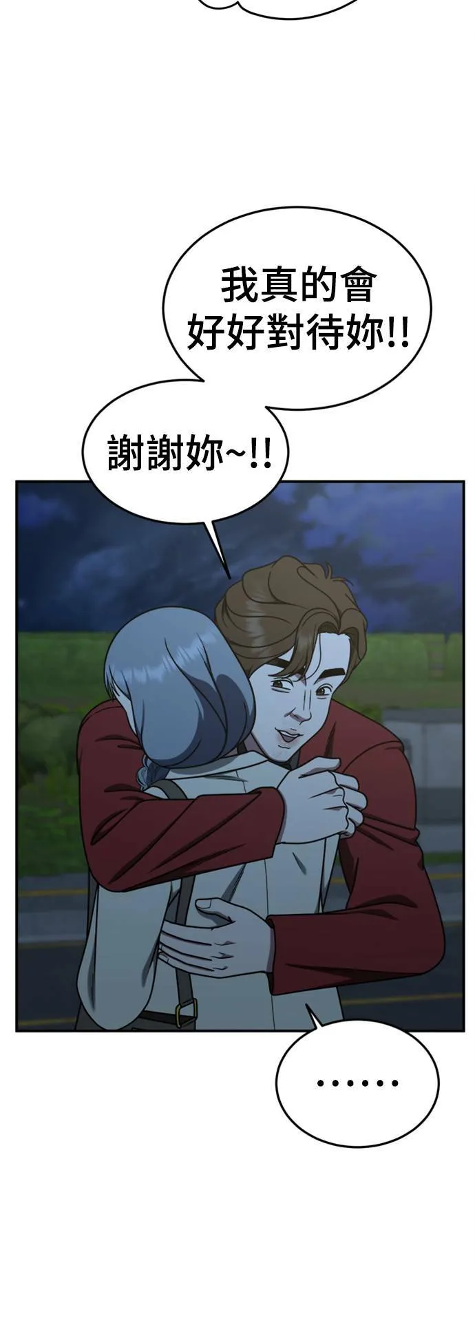 乔泰熙 2423