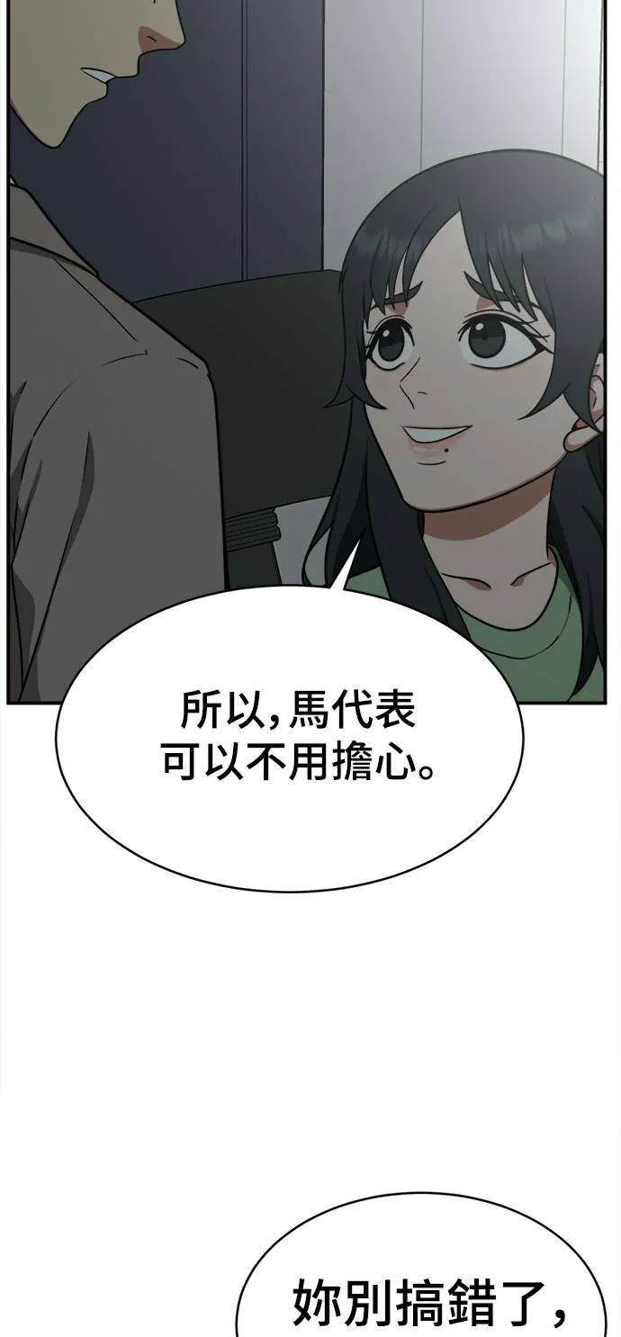 秋斗娜 1874