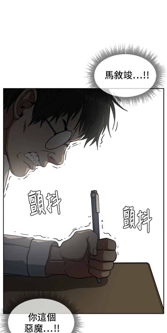 裵善忠 47