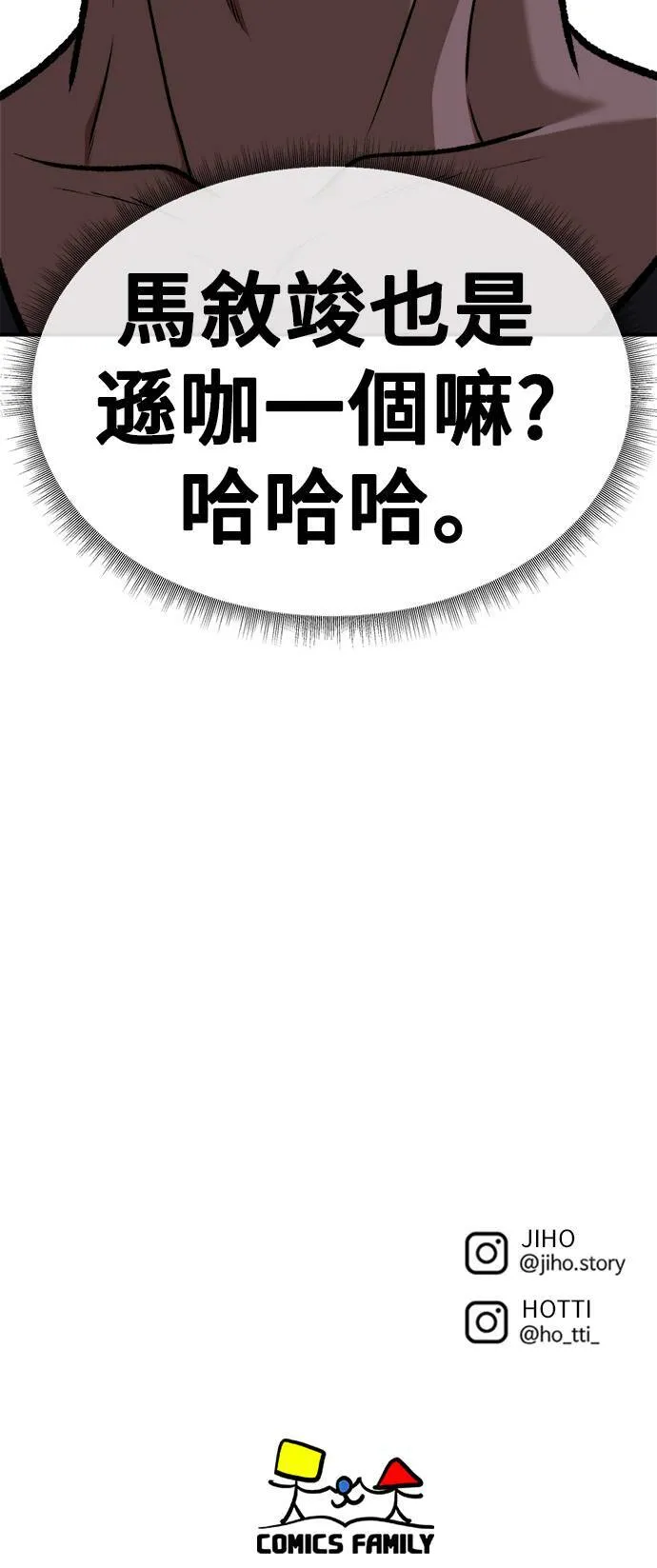 秋斗娜 14119