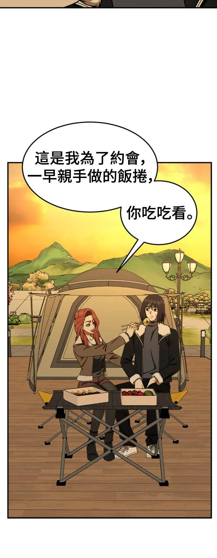 乔泰熙 2767