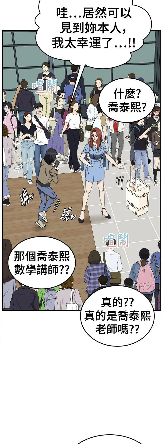 乔泰熙 2936