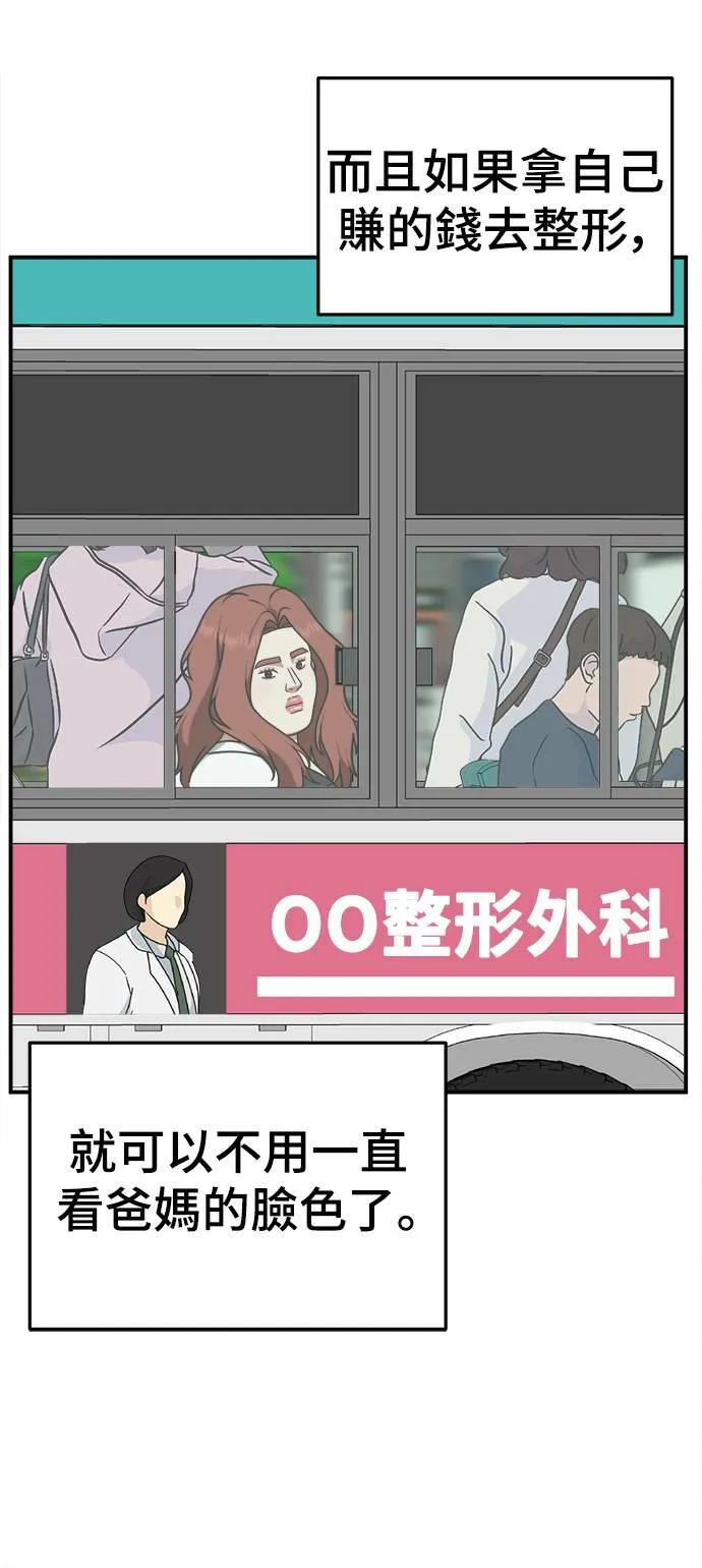 乔泰熙 479