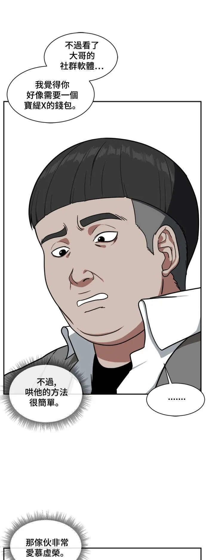 裵善忠 824