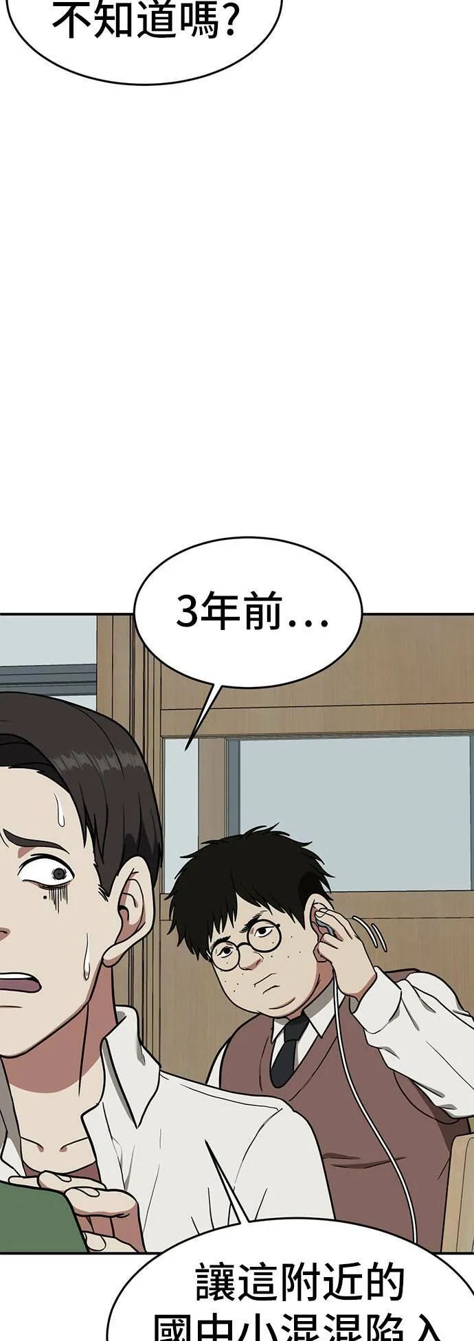 艾登 210