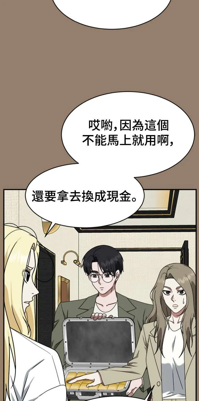 河娜永 1555