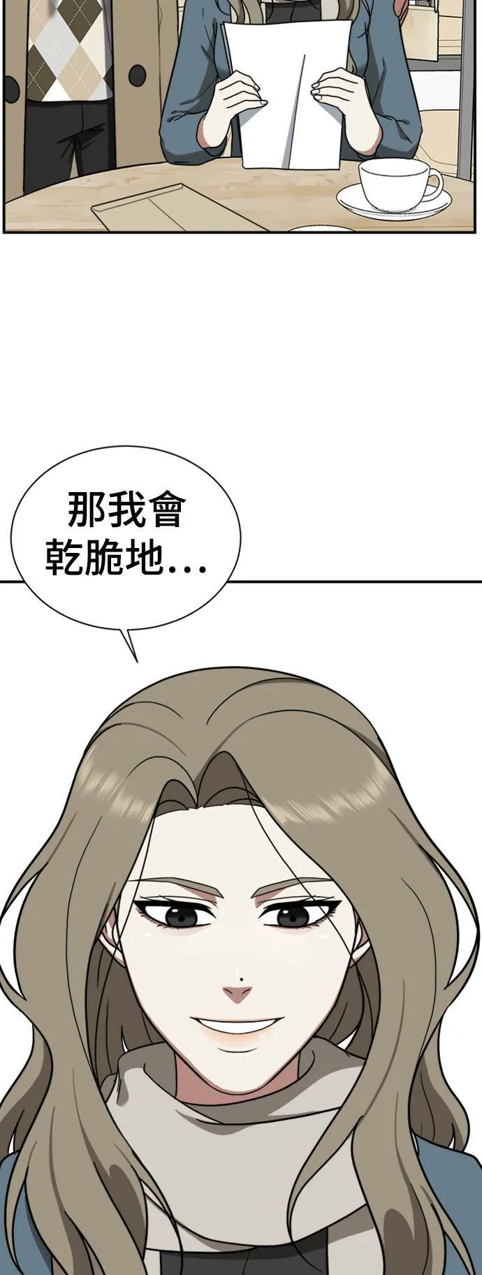 吕敏舒 1647
