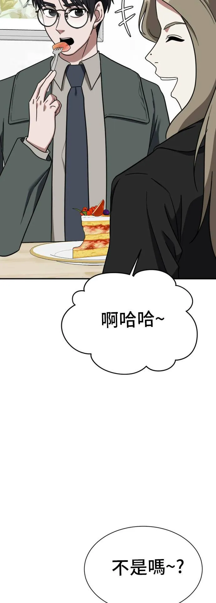 吕敏舒 1247