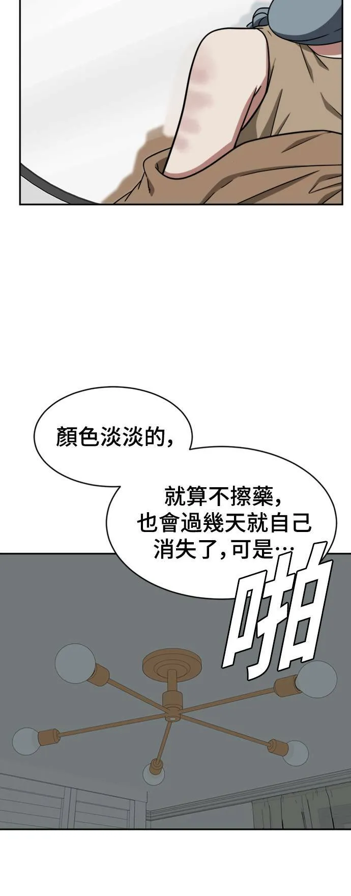 韩成振 321
