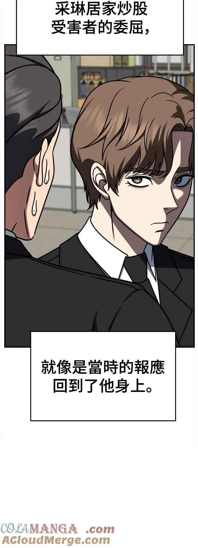 S2 赵艺彬 2590