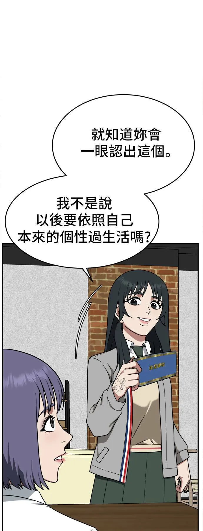 秋斗娜 830