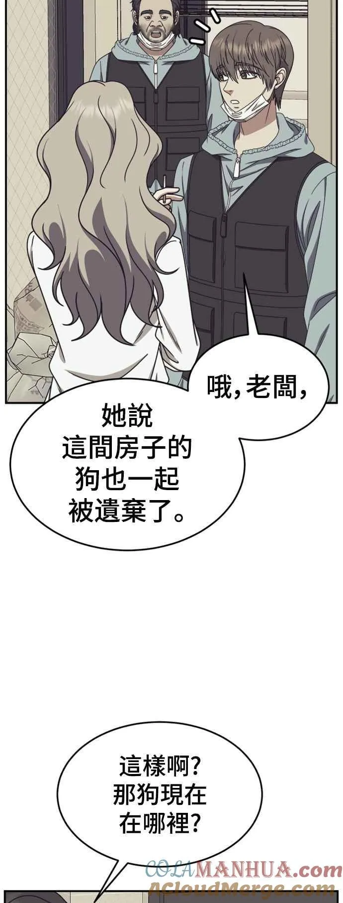 S2 赵艺彬 212