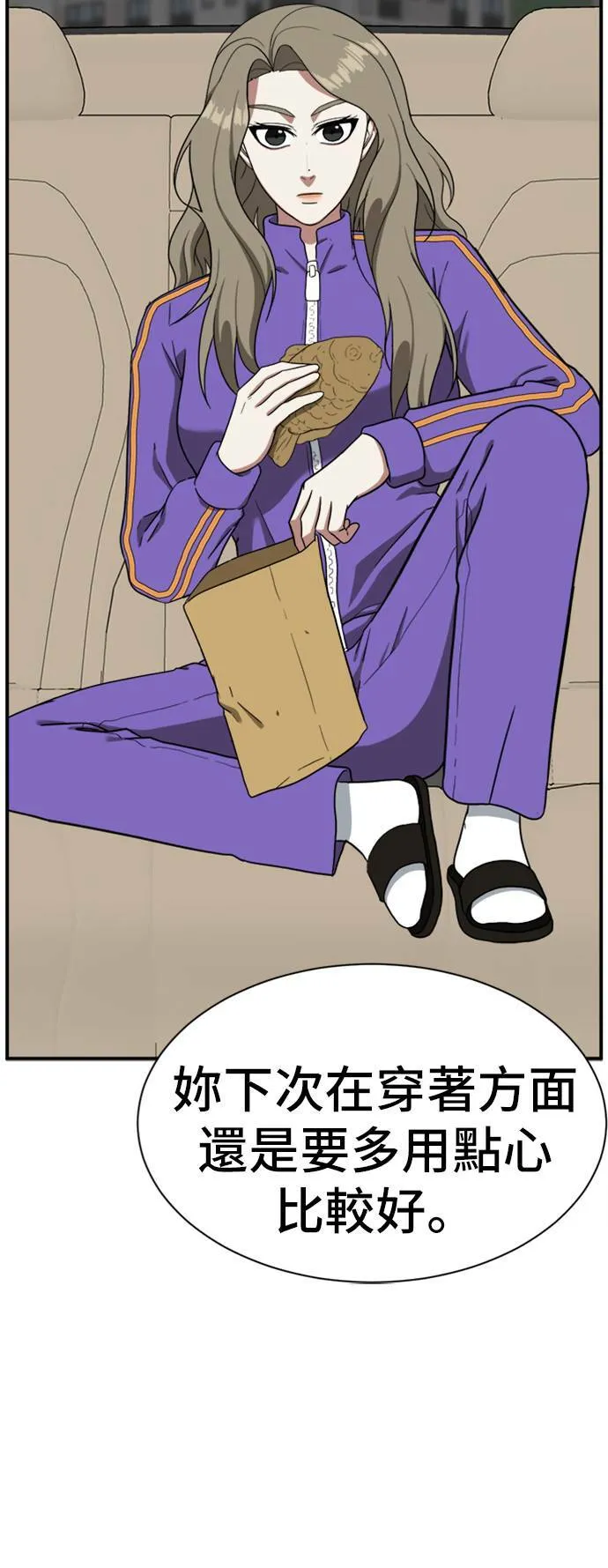 吕敏舒 1042