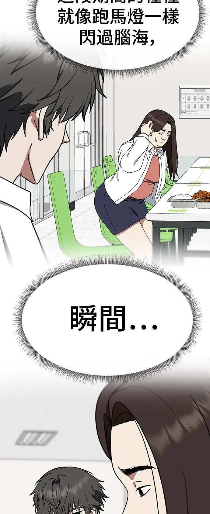 乔泰熙 39
