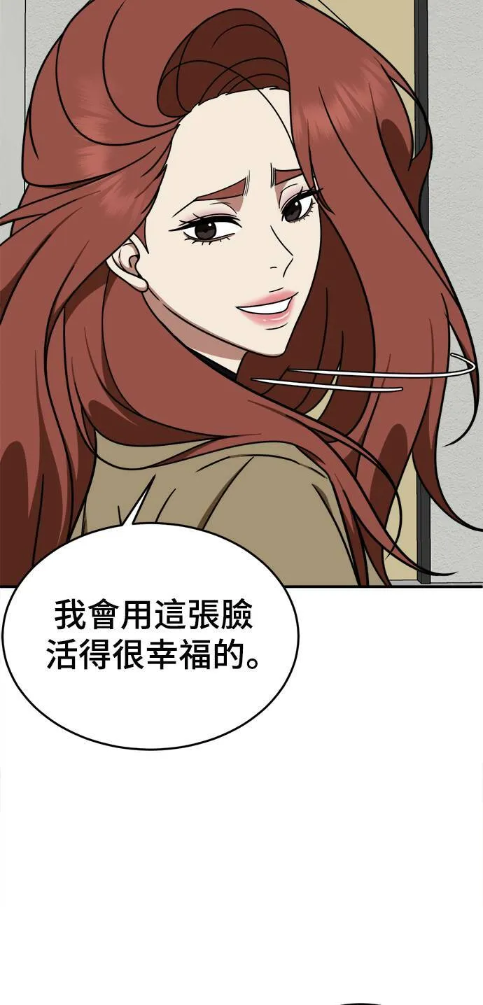 乔泰熙 1014