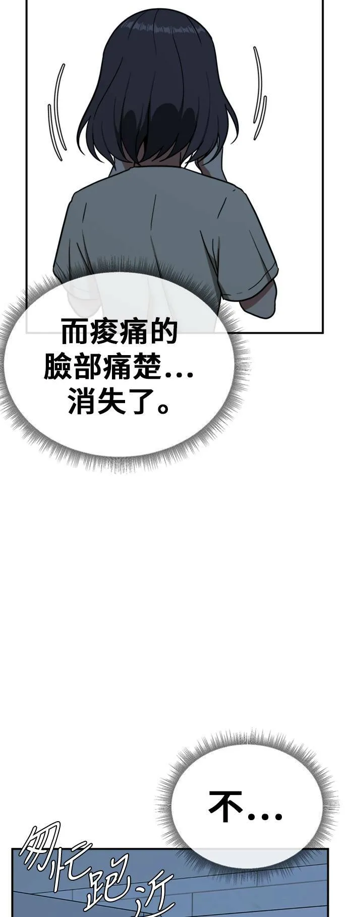 沈采媛 479