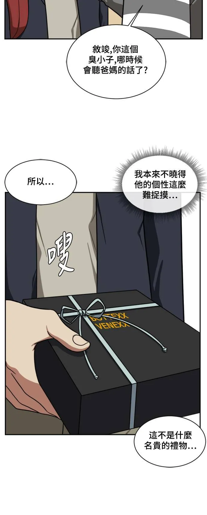 裵善忠 823
