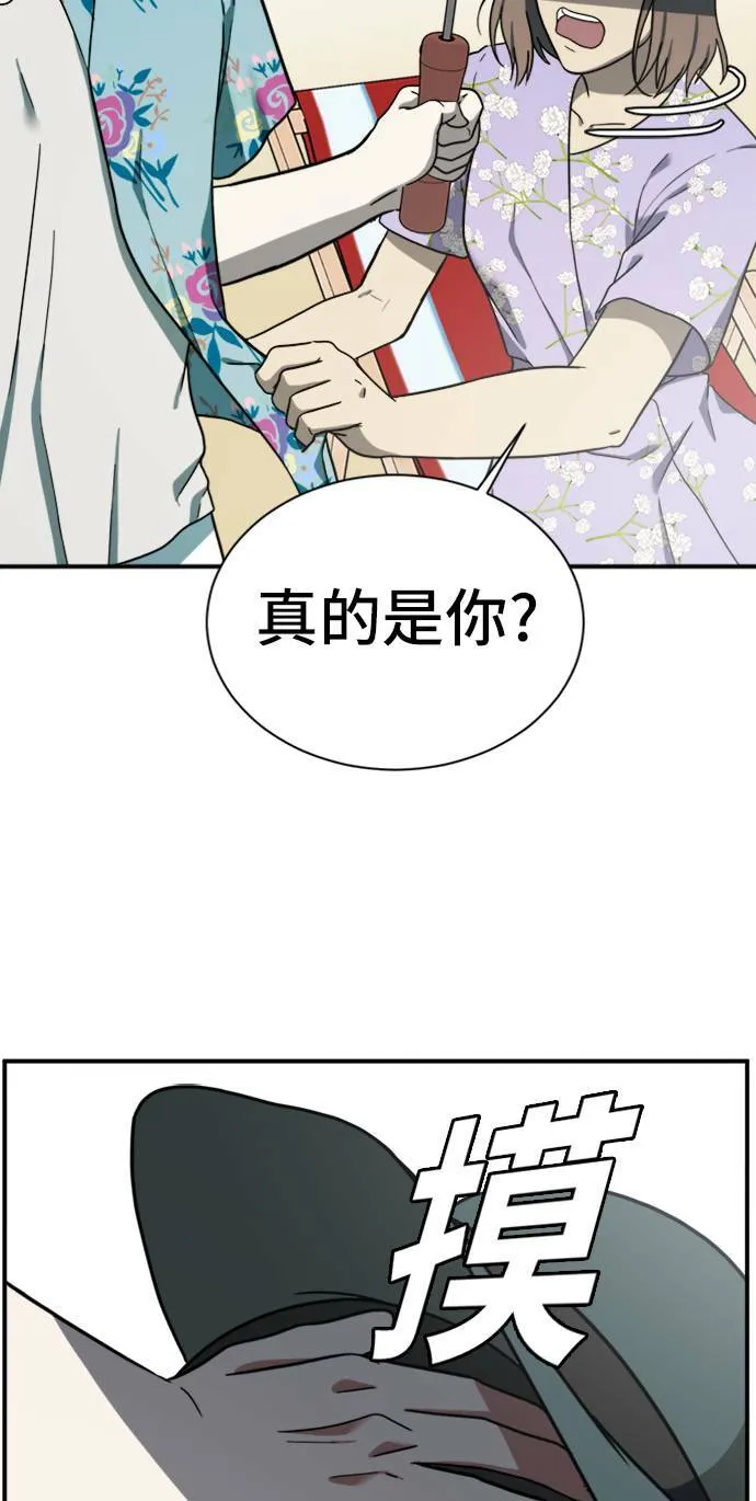 吕敏舒 979