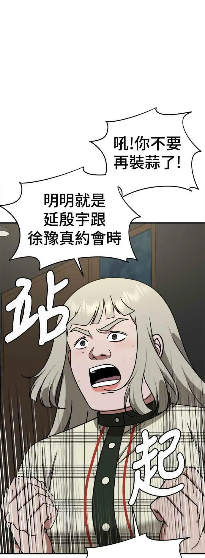S1 外传4 李智允(结尾)14