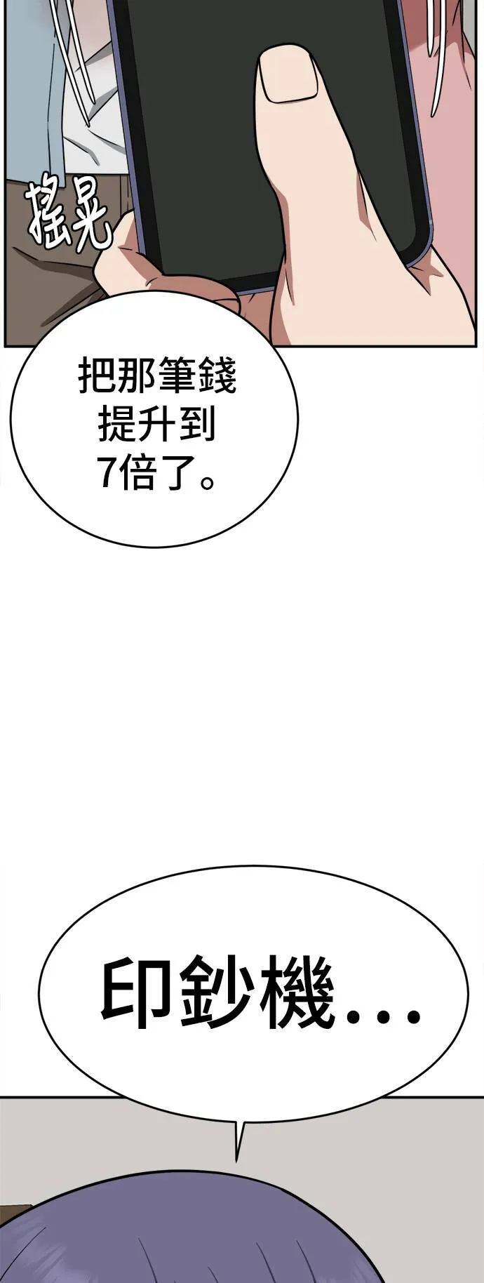 秋斗娜 1182