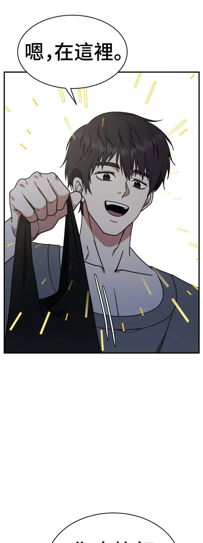 成乔彬 447