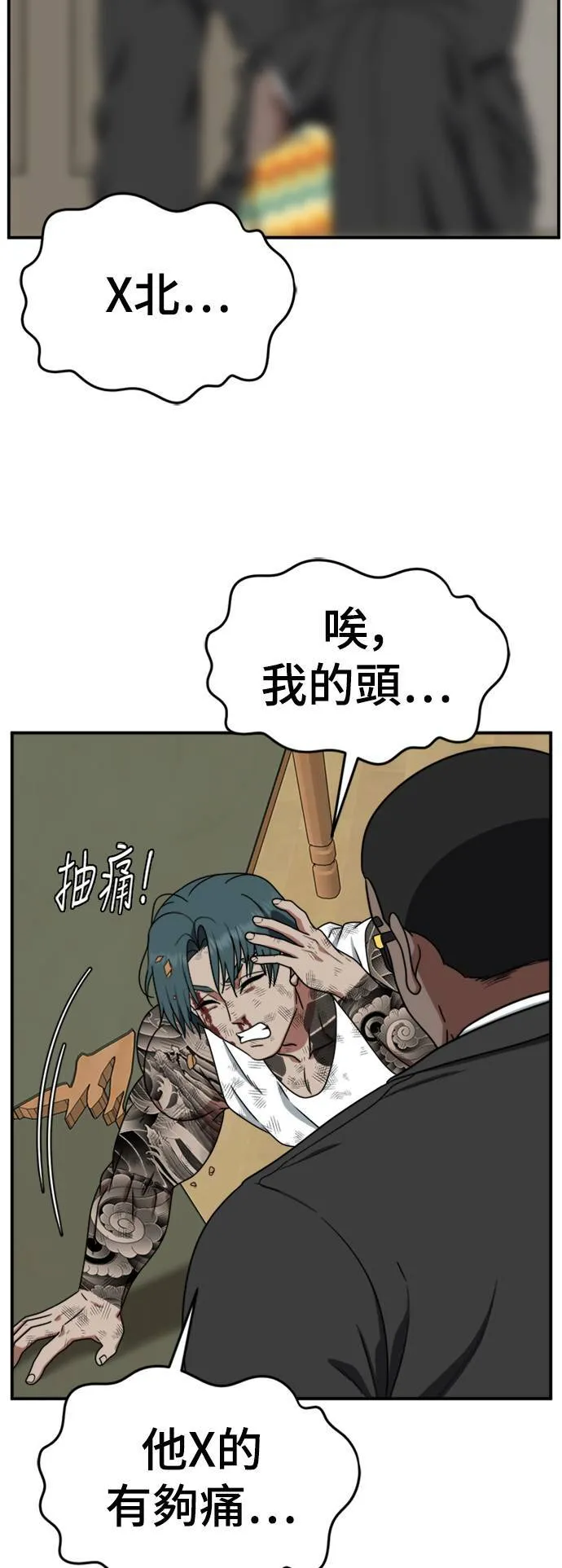 河娜永 1147