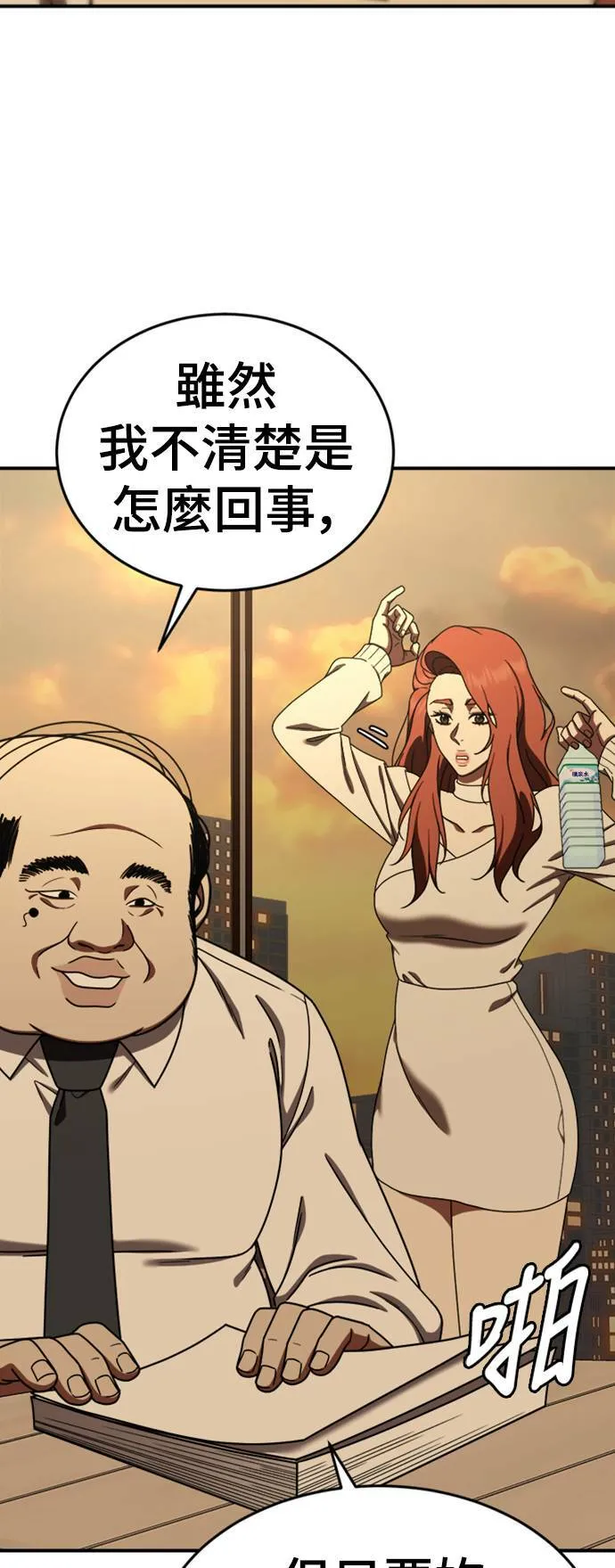 乔泰熙 1531