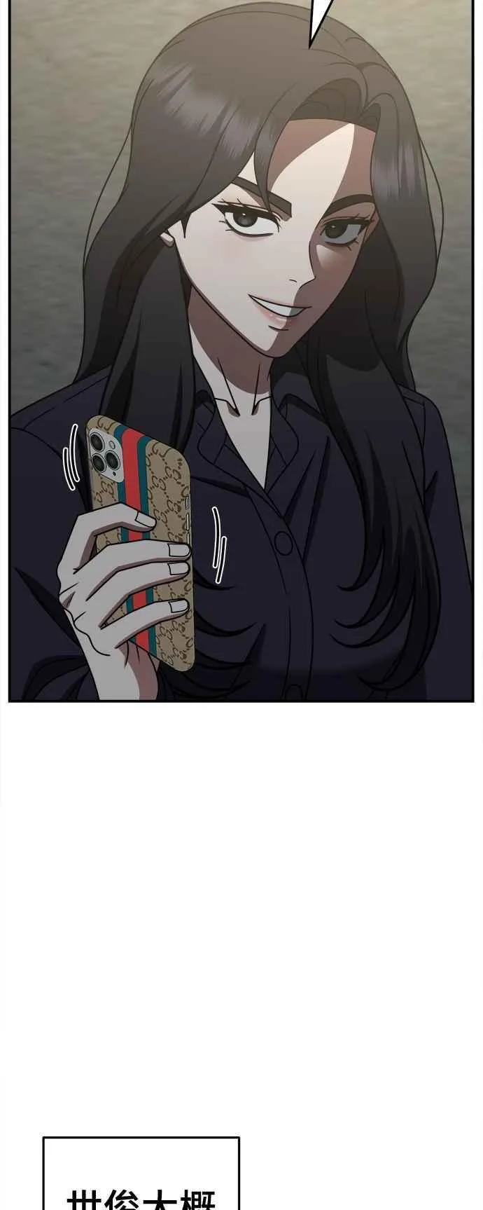S2 赵艺彬 2371