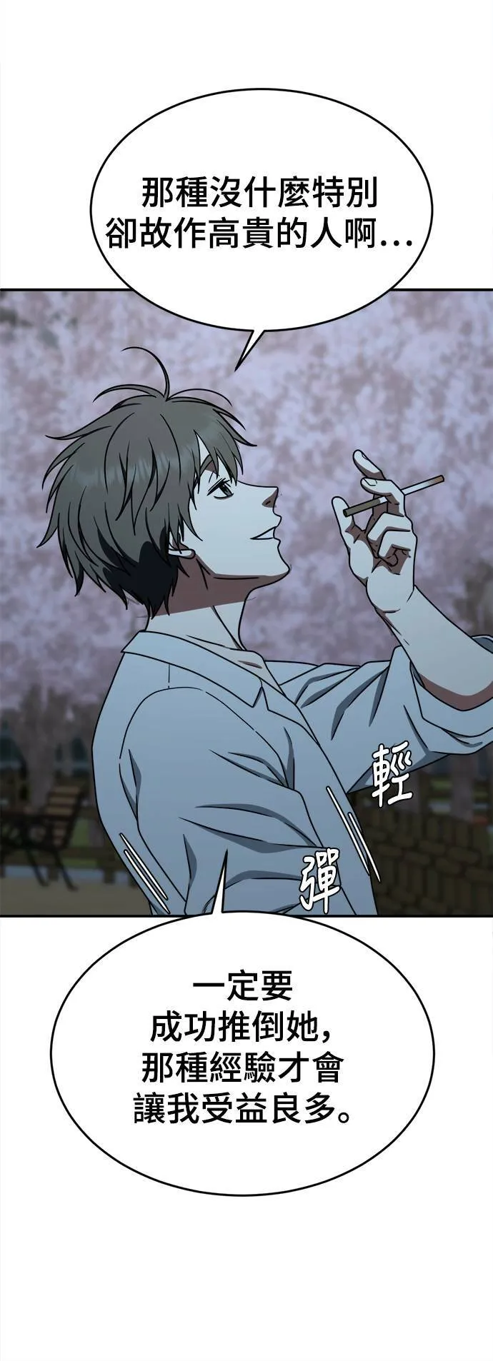 乔泰熙 556