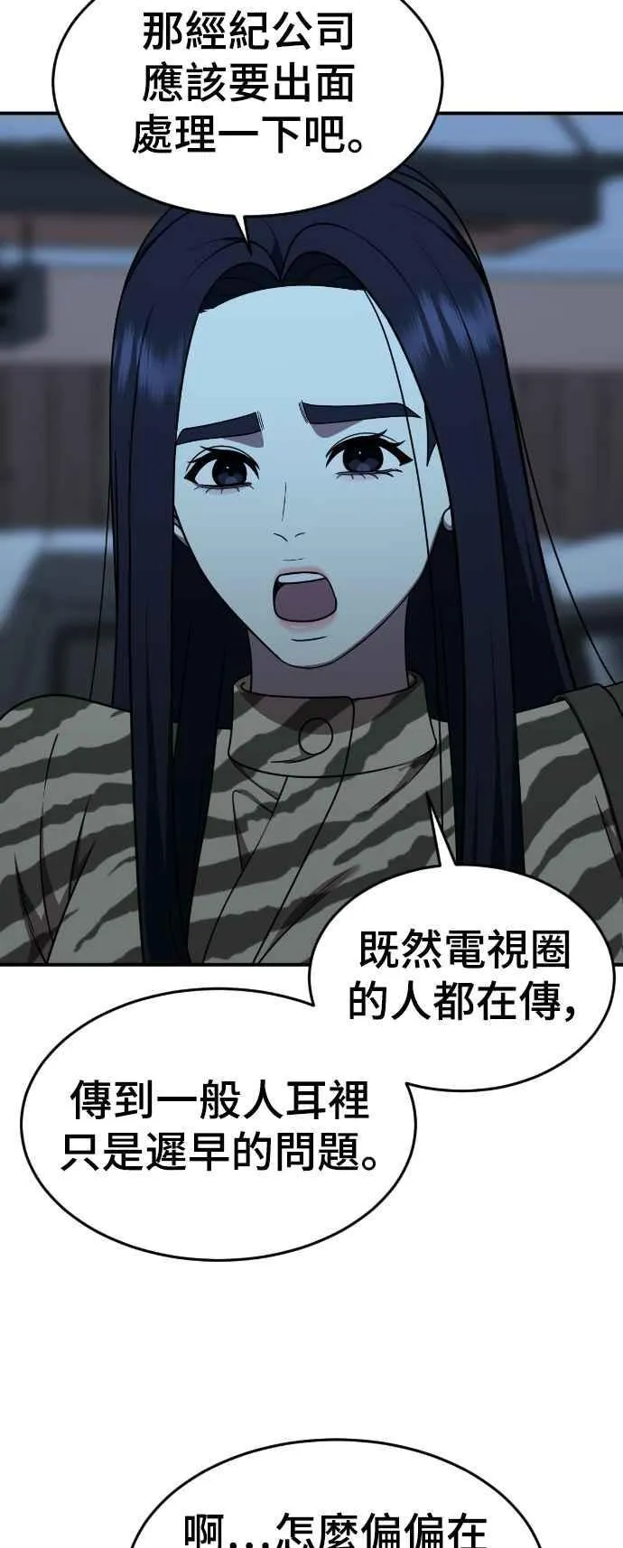 S2 莱姆香 610