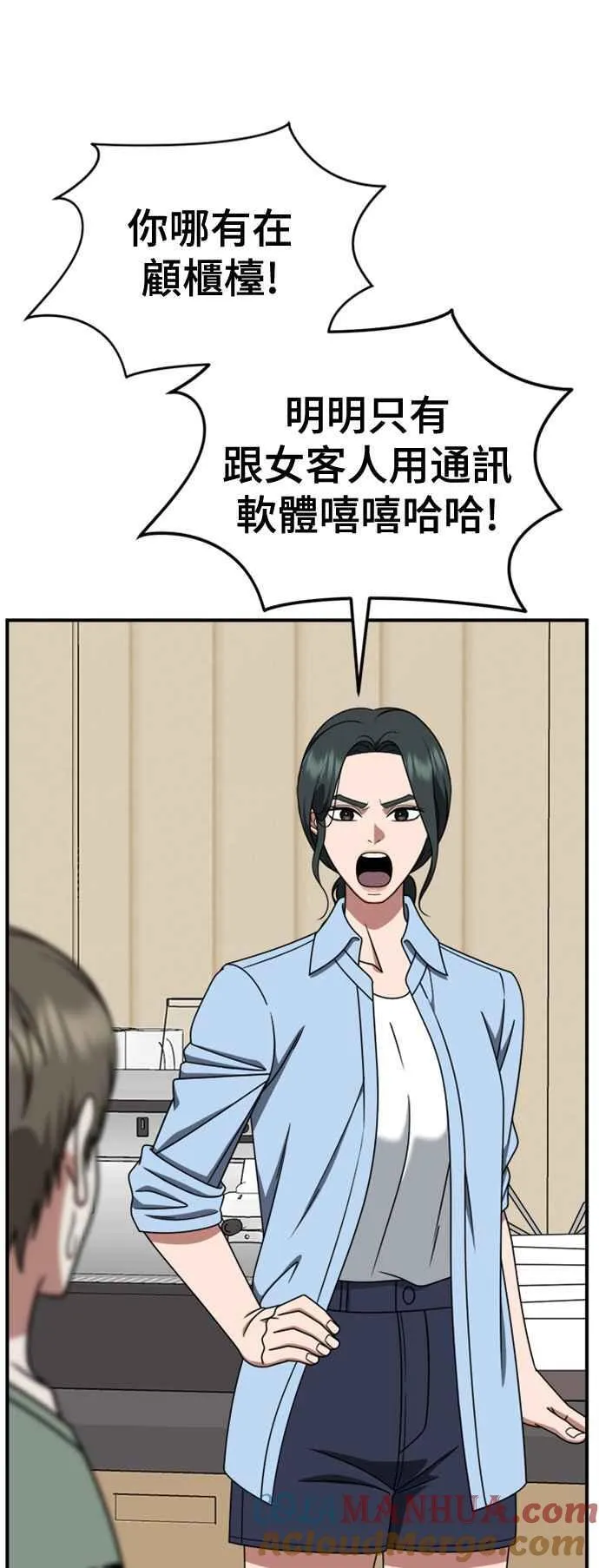 S2 白水龙 736