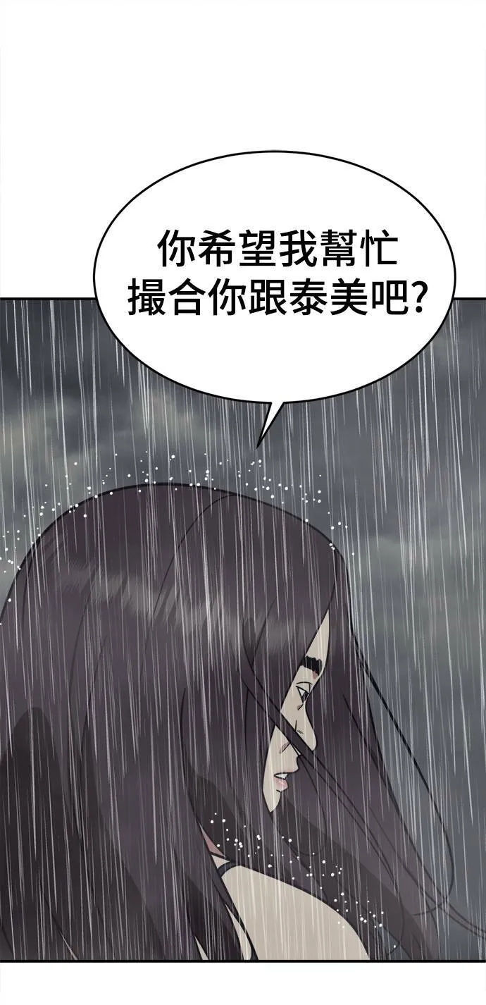 乔泰熙 324