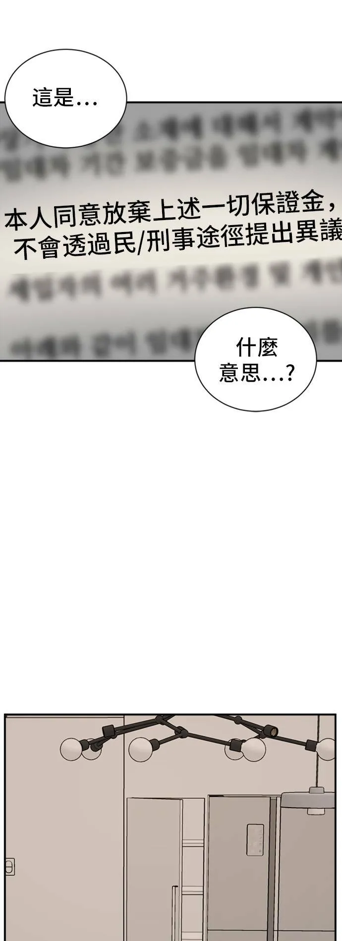 吕敏舒 2053