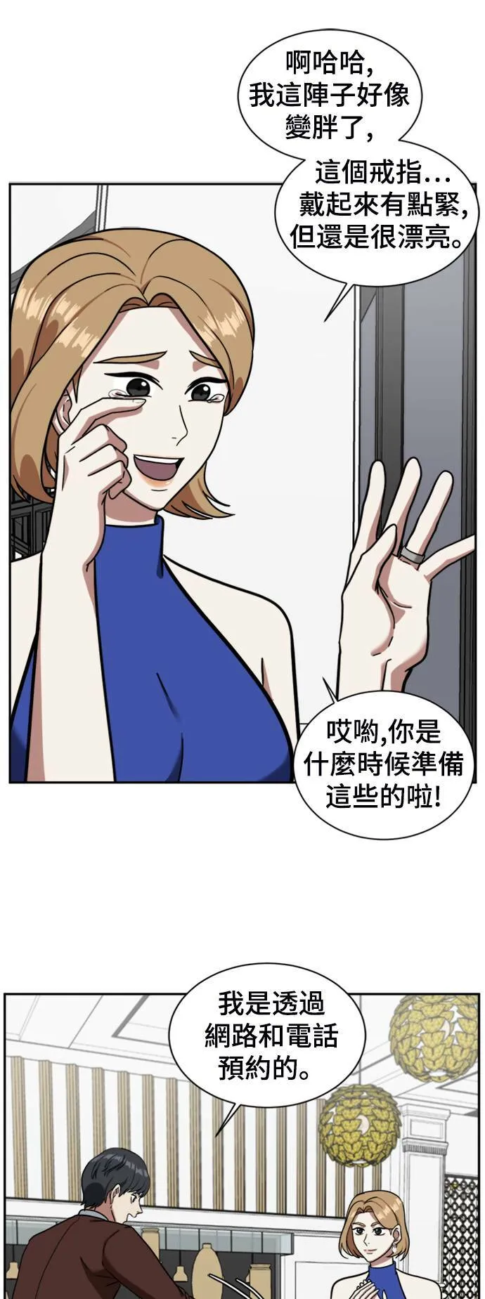 吕敏舒 572