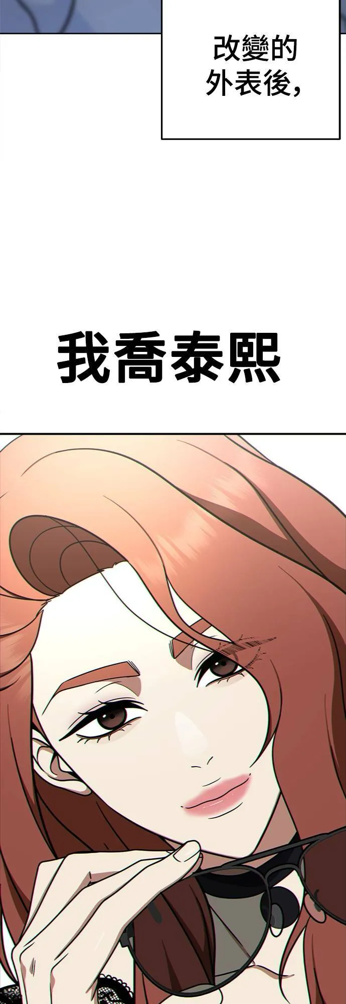 乔泰熙 883