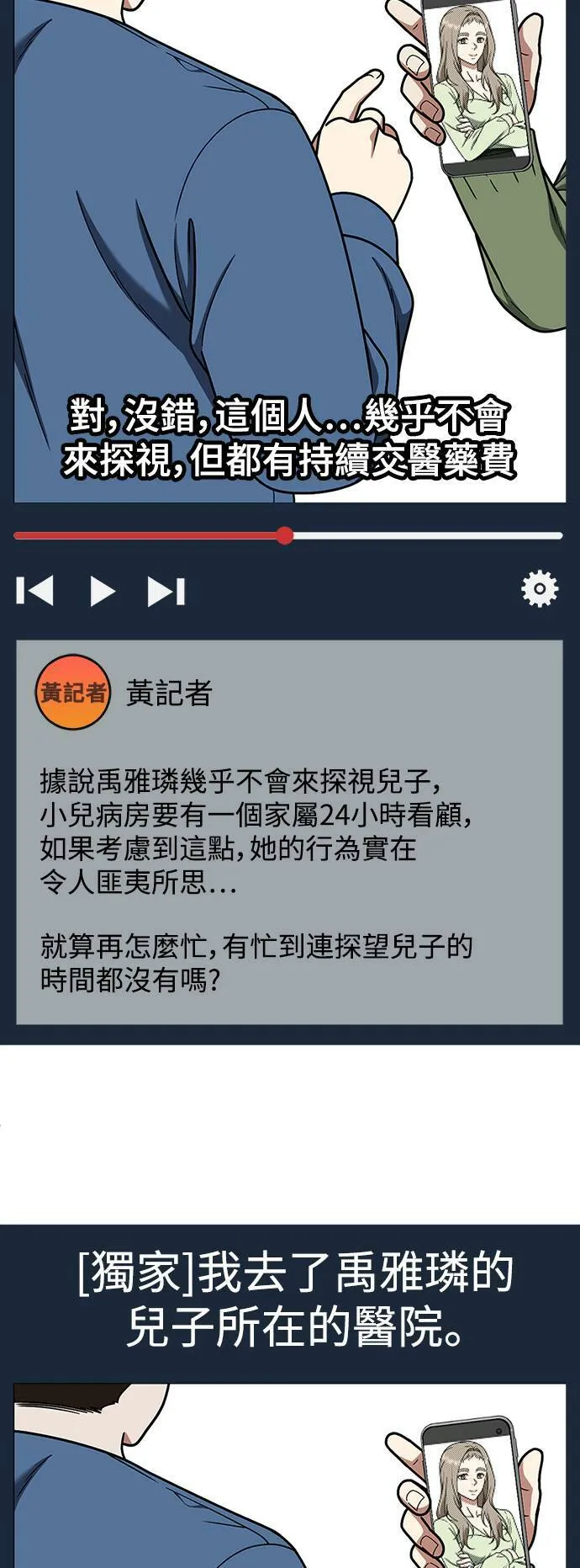 乔泰熙 2155