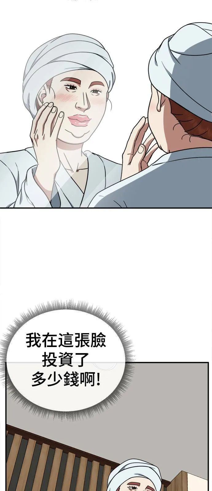 乔泰熙 790