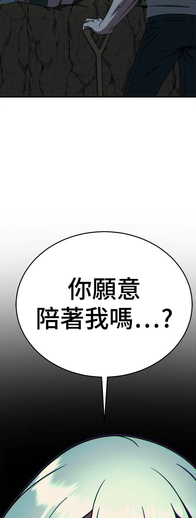 乔泰熙 1883