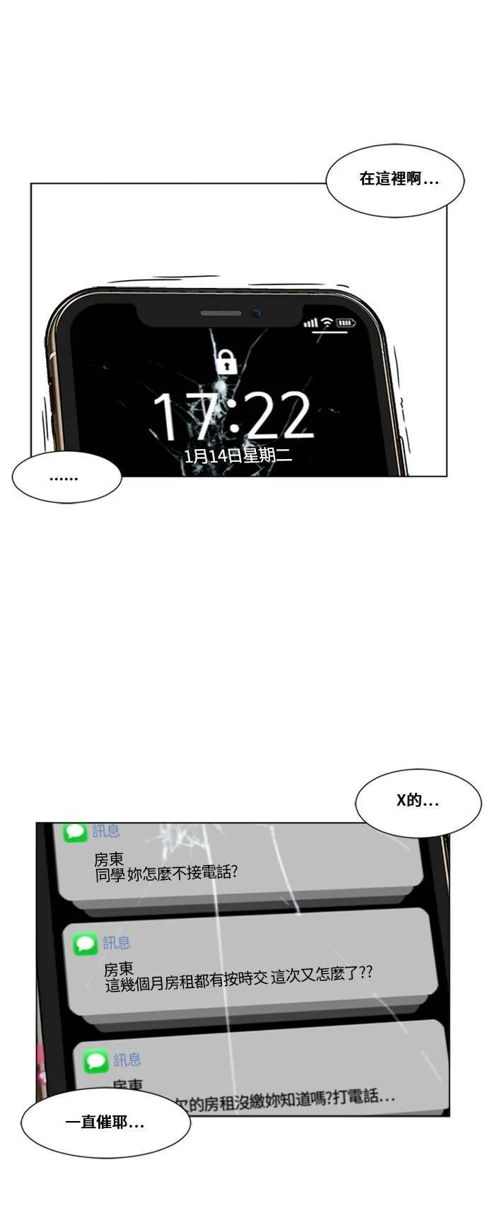 崔宝润 1236