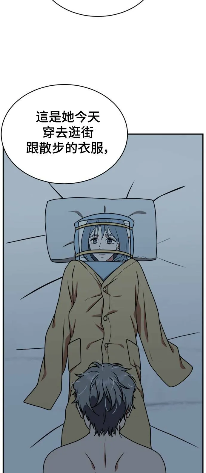 韩成振 154