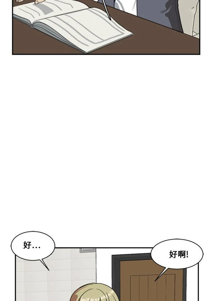 郑弦珠 12106